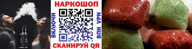 Где найти наркотики Новоржев COCAIN Меф мяу мяу АМФ Галлюциногенные грибы ГАШИШ СОЛЬ Каннабис