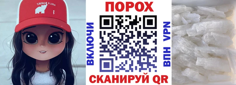 продажа наркотиков  blacksprut как войти  АМФ 97%  Новоржев 