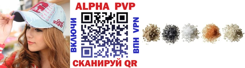мориарти официальный сайт  Новоржев  APVP кристаллы 