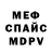 МЕТАДОН VHQ Tio Marihuana