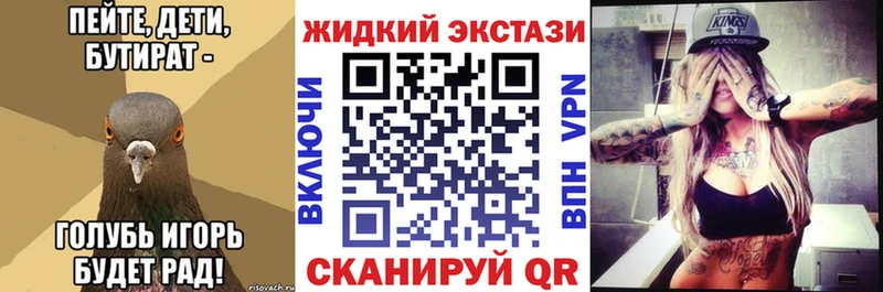 Бутират 99%  дарнет шоп  Новоржев 