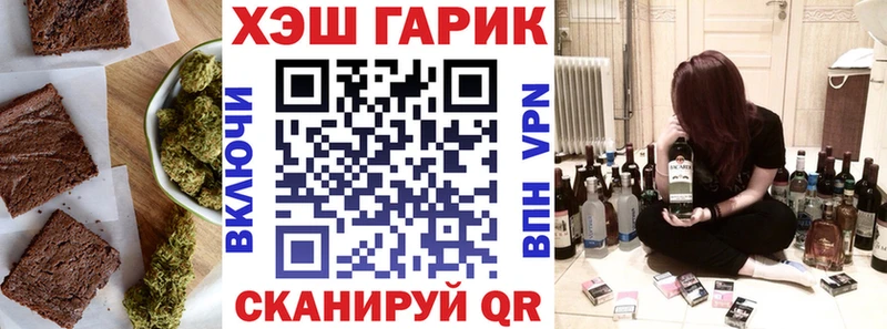 Cannafood конопля  Новоржев 