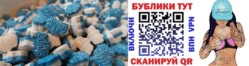 закладки Новоржев ЭКСТАЗИ TESLA
