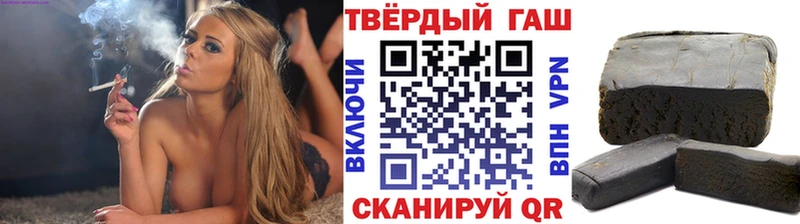 ГАШИШ hashish  Новоржев 