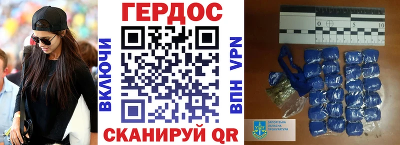 Героин белый ссылка на мегу вход Новоржев