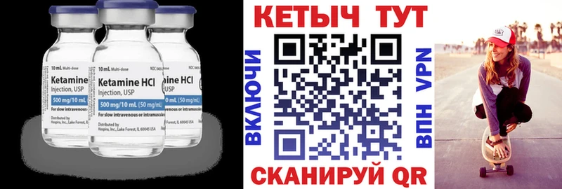 как найти закладки  Новоржев  Кетамин VHQ 