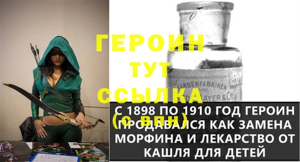 бутират Гусев