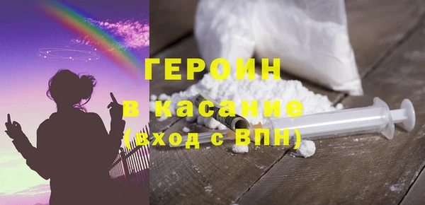 бутират Гусев