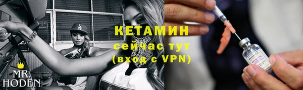 бутират Гусев