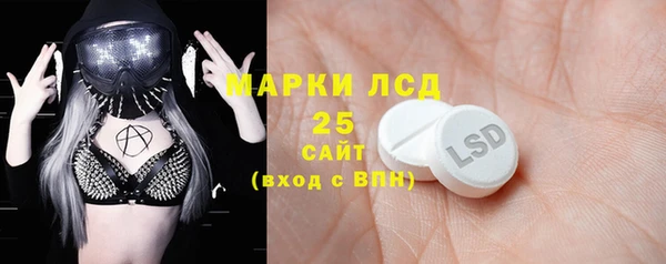 бутират Гусев