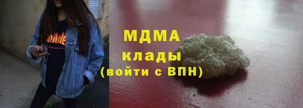 дмт Гусь-Хрустальный