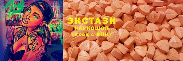 бутират Гусев