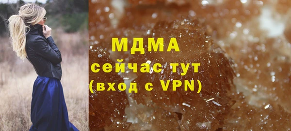 бутират Гусев