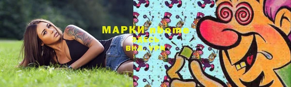бутират Гусев