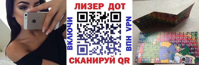 Марки NBOMe 1,8мг цена Новоржев